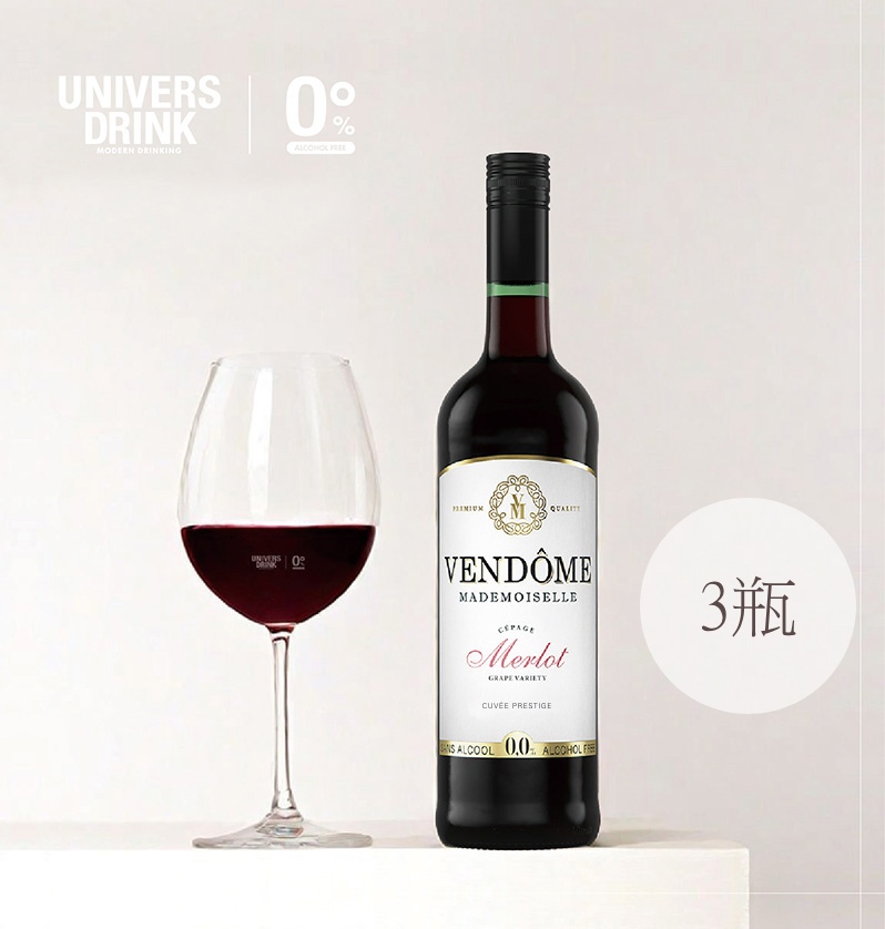 UNIVERS DRINK 梵多美無酒精紅酒 x3瓶✿90D022